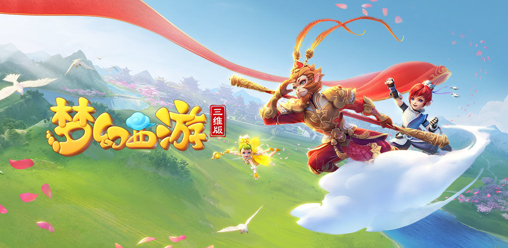 西部强队时 西部强队时